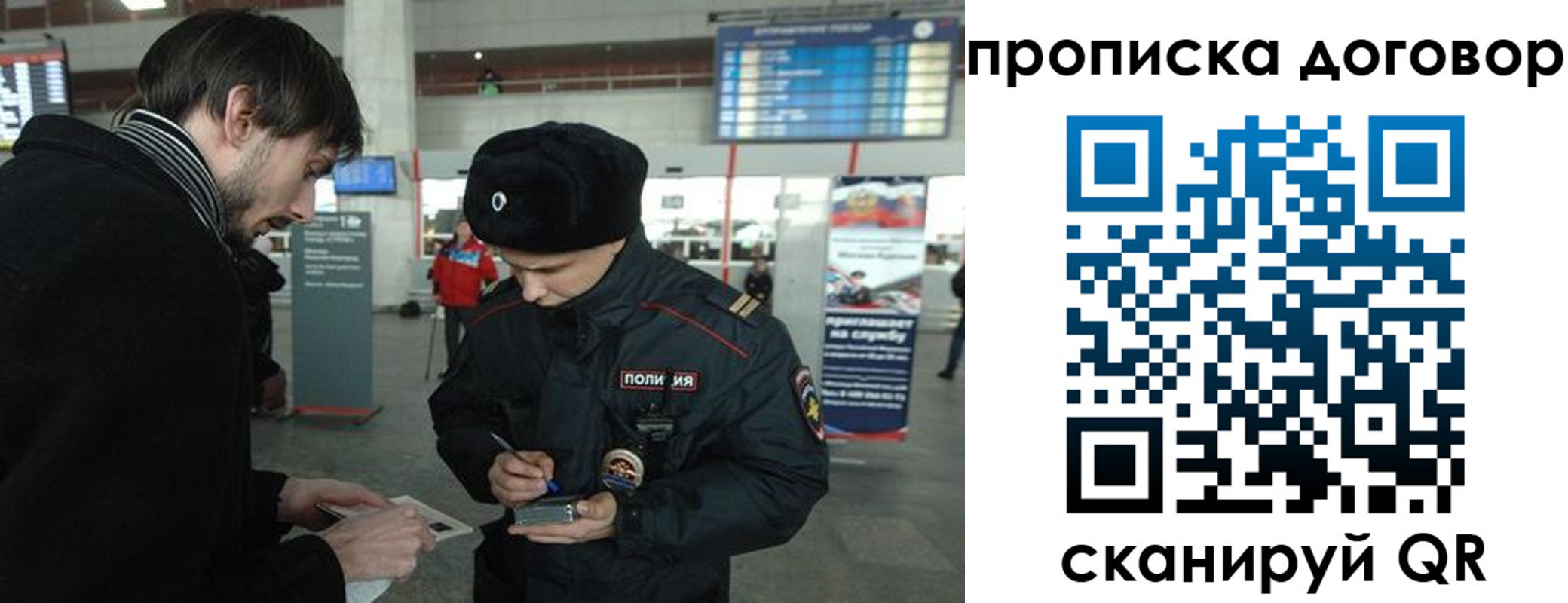 прописка 2025 в Чегеме