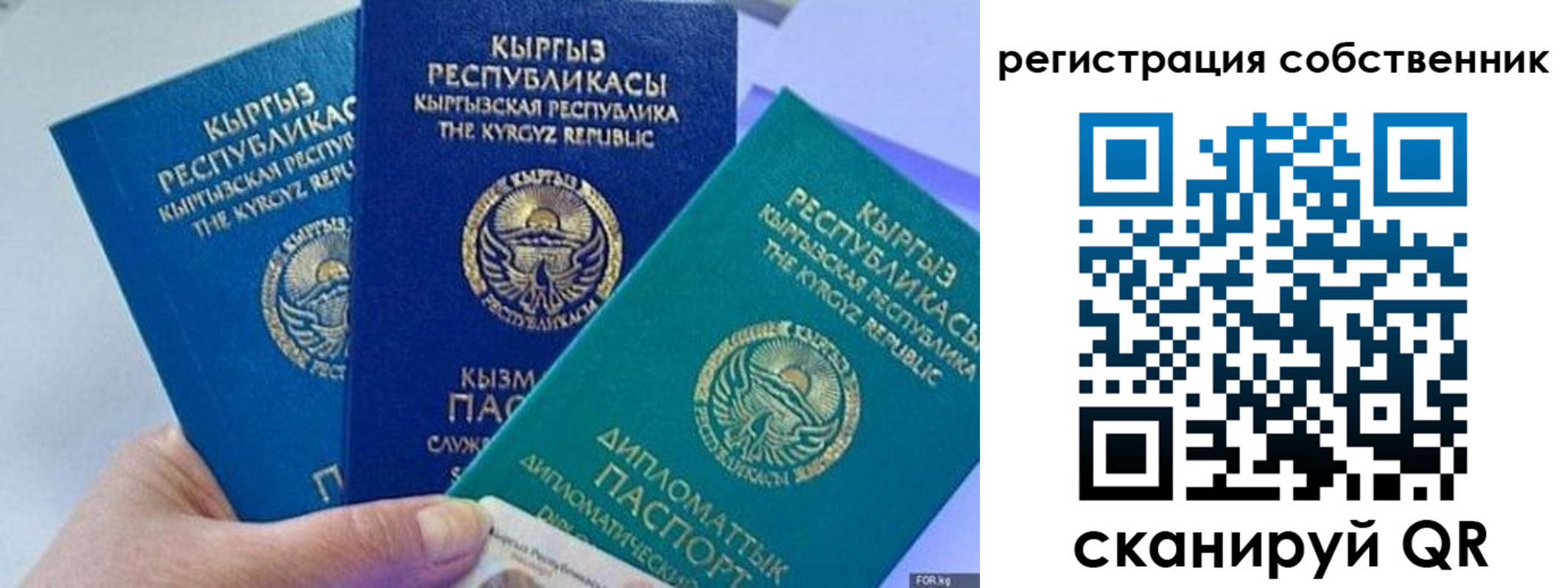 регистрация в Чегеме